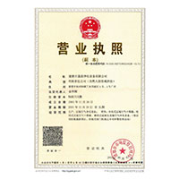 插逼平台链接>
                                      
                                        <span>营业执照</span>
                                    </a> 
                                    
                                </li>
                                
                                                                
		<li>
                                    <a href=